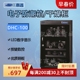 惠通DHC 100升数显防潮箱ATS 100除湿收藏家用电子干燥箱烘干柜