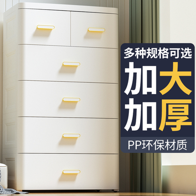 抽屉式收纳柜多层宝宝衣柜储物柜