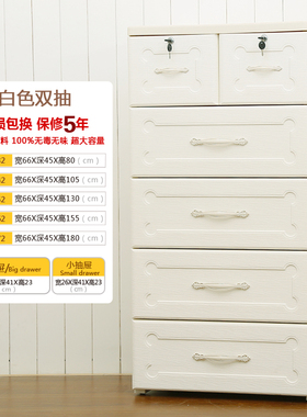 福强 简约欧式塑料宝宝收纳柜储物柜 抽屉式多层组合整理柜五斗柜