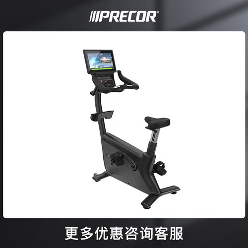 Precor必确UBK885立式健身车单车原装进口正品静音商用健身器材 - 封面