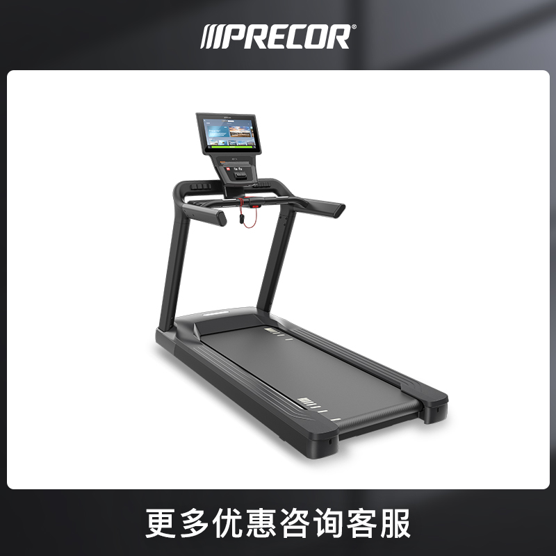 Precor必确TRM531/581跑步机正品全新多功能静音商用健身器材