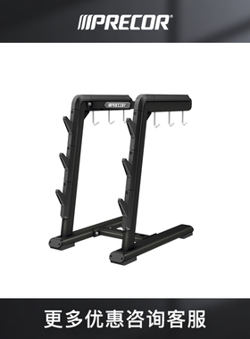 precor必确配件存放架DBR0818