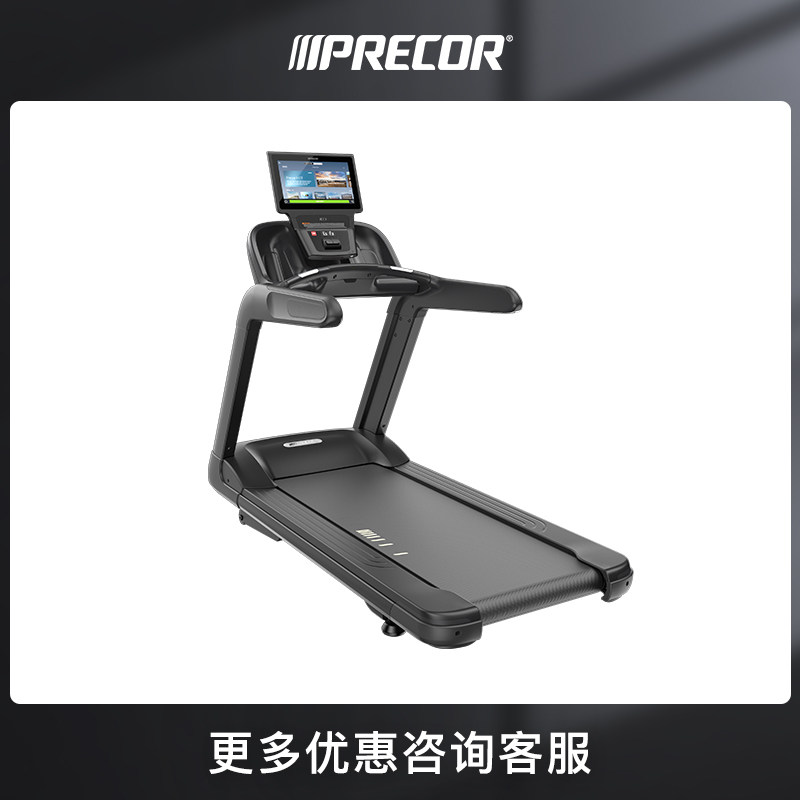 Precor必确美国原装进口TRM885跑步机安静运行多功能商用健身器材