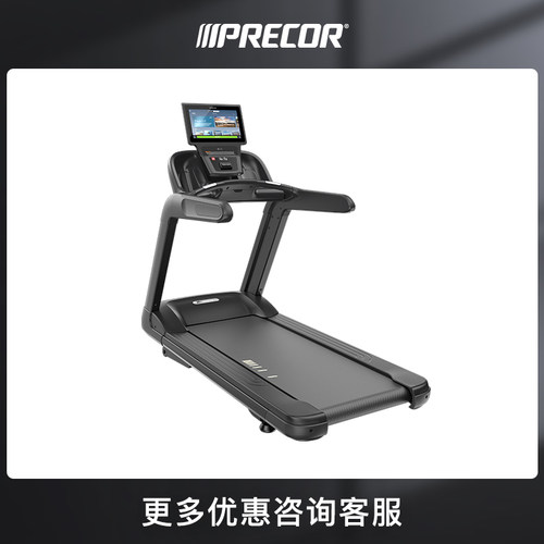 必确8系商用跑步机美国原装进口
