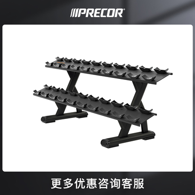 precor必确双层10对哑铃架DBR0812