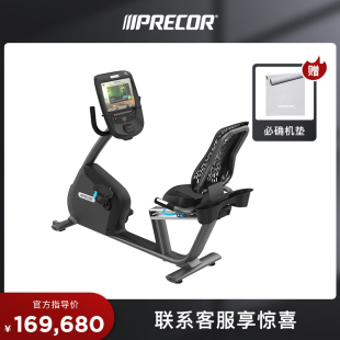 Precor必确RBK885靠背式 进口正品 安静运行家用健身器材 健身车原装