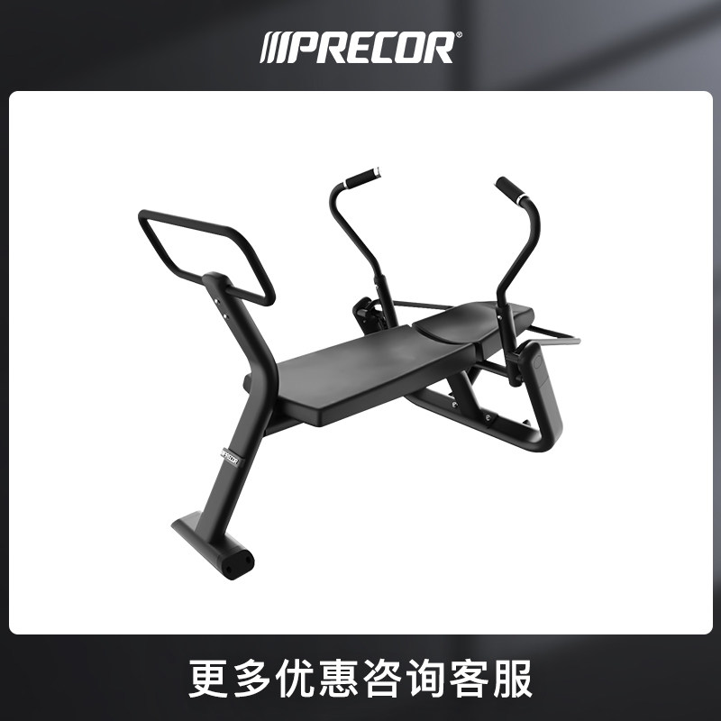 Precor必确腹肌训练器迷你安静运行练习椅VBR6100