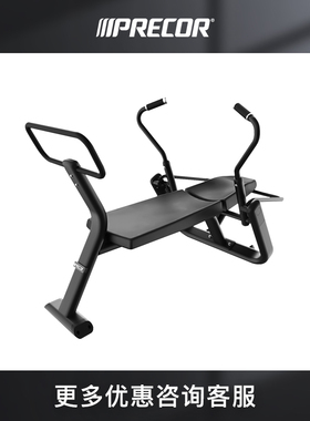 Precor必确腹肌训练器迷你安静运行练习椅VBR6100