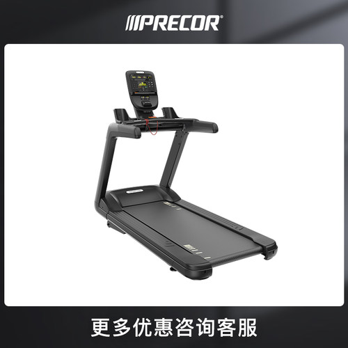 Precor必确6系商用跑步机强减震