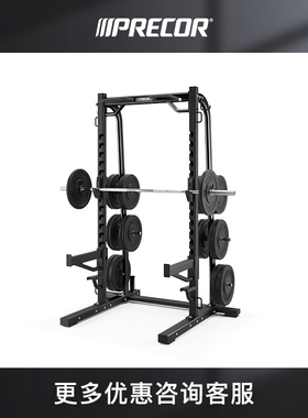 precor必确前开放式深蹲架DBR0611