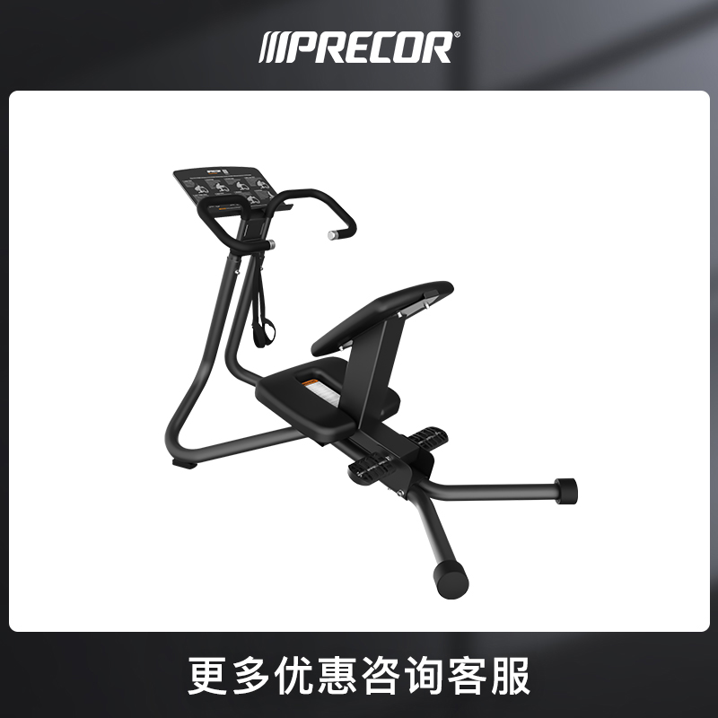 Precor豪华多功能家用健身器材