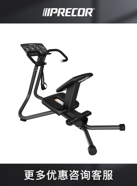 Precor必确拉伸训练器豪华多功能健身器材VBR6240