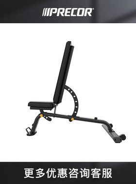Precor必确水平-上斜-下斜练习椅 黑色VBR6117