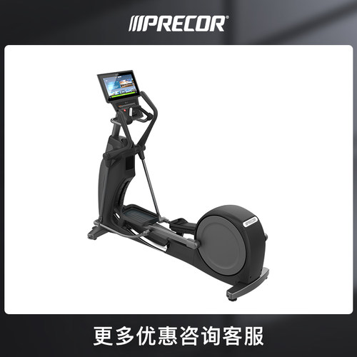 必确8系列商用型椭圆机原装进口