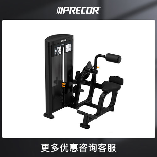 美国precor必确原力系列训练器