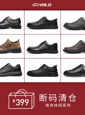 【断码特价】VOLO/犀牛休闲皮鞋男款真皮高级感运动鞋厚底春男鞋
