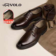 VOLO/犀牛男士皮鞋2025新款冬季正装商务加绒保暖男士真皮德比鞋
