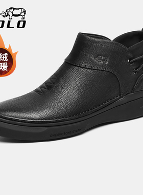 VOLO犀牛男靴子冬季真皮皮鞋切尔西棉高帮男鞋男士加绒保暖鞋正品