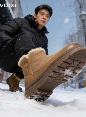 VOLO犀牛皮毛一体羊毛雪地靴男棉鞋冬季保暖防寒加厚男款靴子真皮