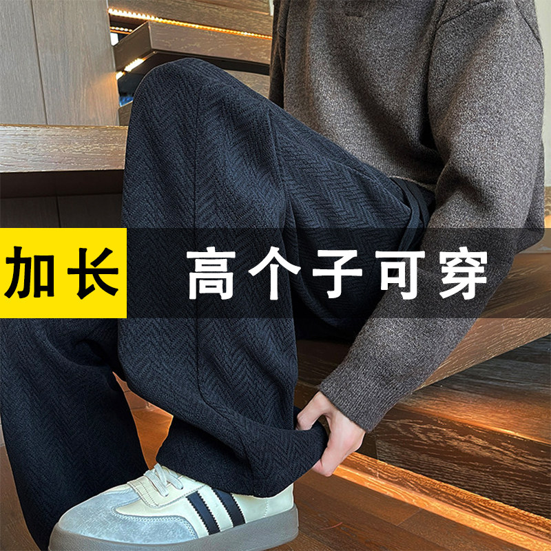加长版麦穗纹裤子男春秋季宽松直筒运动休闲190高个子灯芯绒长裤