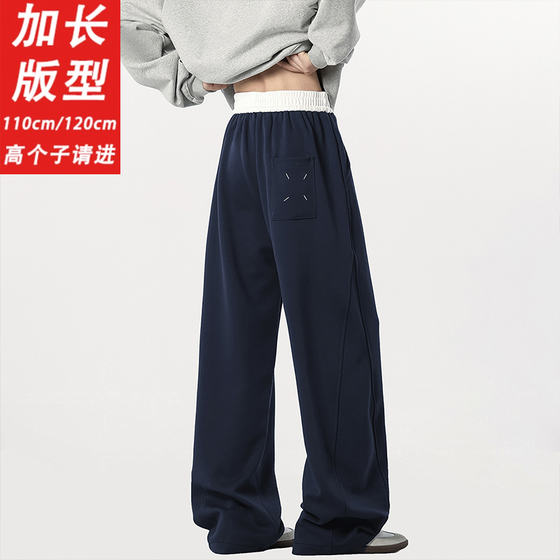 加长裤子高个子男青少年超长款