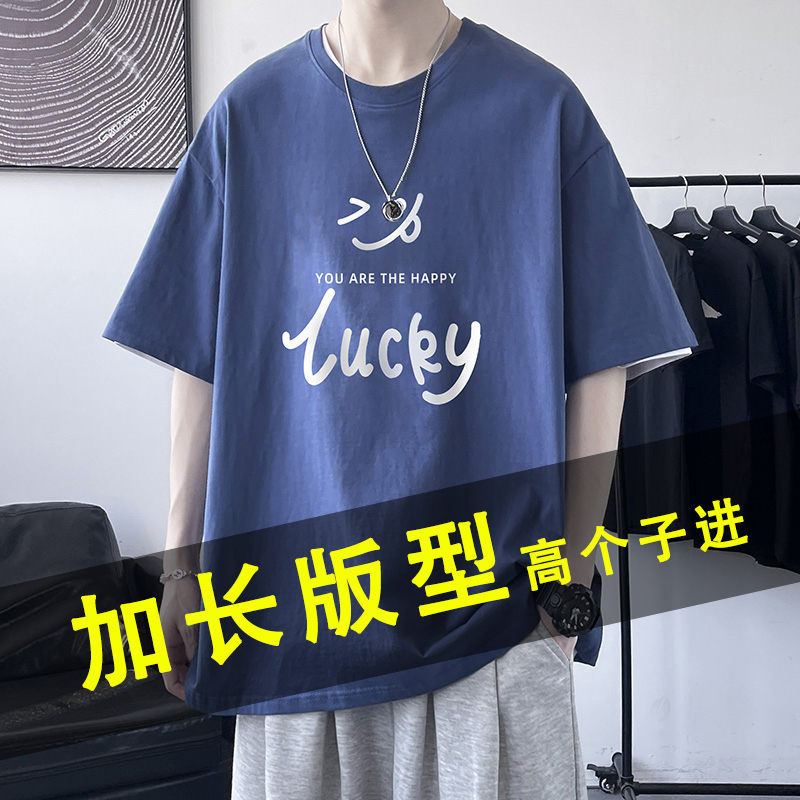 纯棉重磅加长短袖男190高个子2025新款夏季美式T恤男款宽松上衣