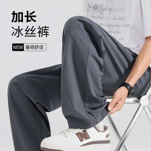瘦高个子男士加长男裤男生裤子男款夏薄款2026新款青少年夏季长裤