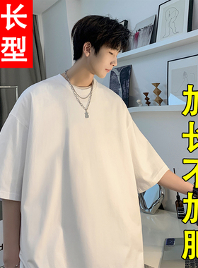 加长短袖男高个子T恤夏季180大码宽松190cm青少年胖子男装185上衣