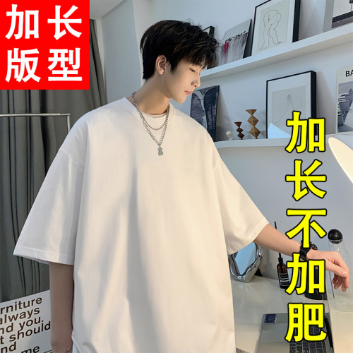 加长短袖男高个子T恤夏季