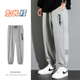 青少年高中生加绒运动裤 加长版 120 190瘦高个子超长款 卫裤 裤 子男士