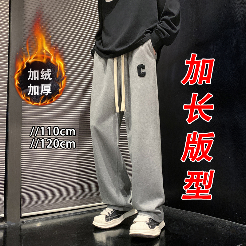 加长裤休闲裤加长不加肥加绒加厚