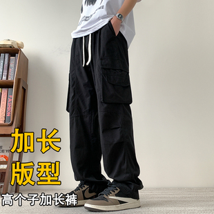 190cm加长裤子男高个子工装裤男潮120cm口袋学生秋季加长裤110cm