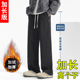 加长版 120cm190加绒加厚青少年直筒运动休闲裤 高个子裤 子男秋冬季