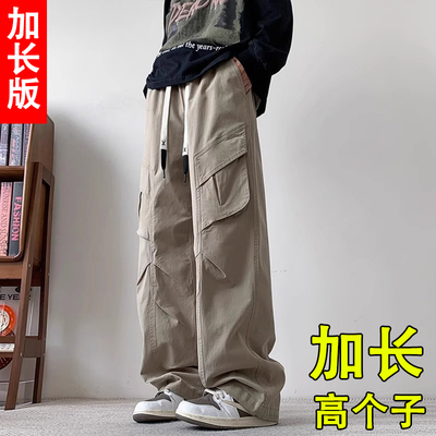 春秋季加长工装裤男高个子