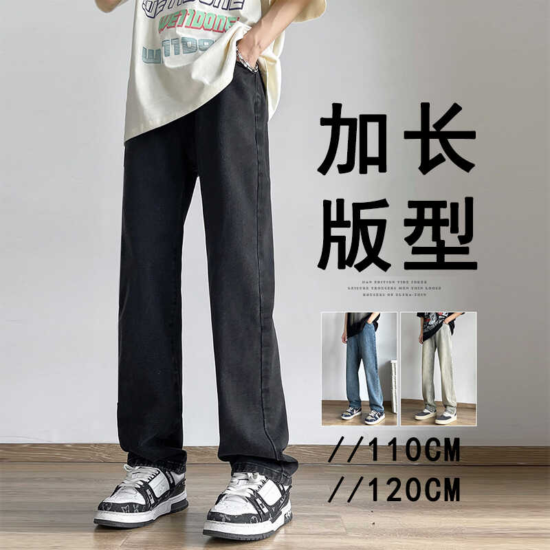 直筒宽松加长长裤子春秋季