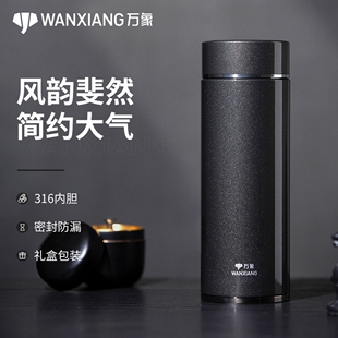 高档316不锈钢大容量商务水杯便携车载泡茶杯子H61 万象保温杯男士