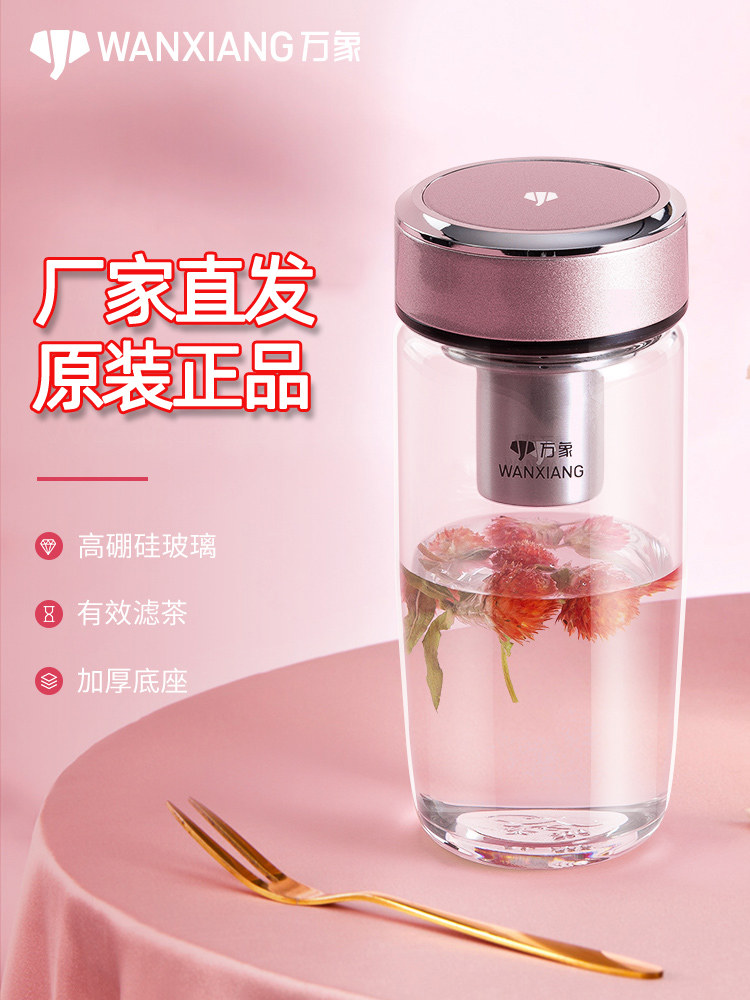 万象玻璃杯女生单层茶杯时尚可爱小巧口袋杯迷你便携大肚杯子U270