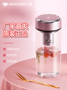 万象玻璃杯女生单层茶杯时尚 可爱小巧口袋杯迷你便携大肚杯子U270