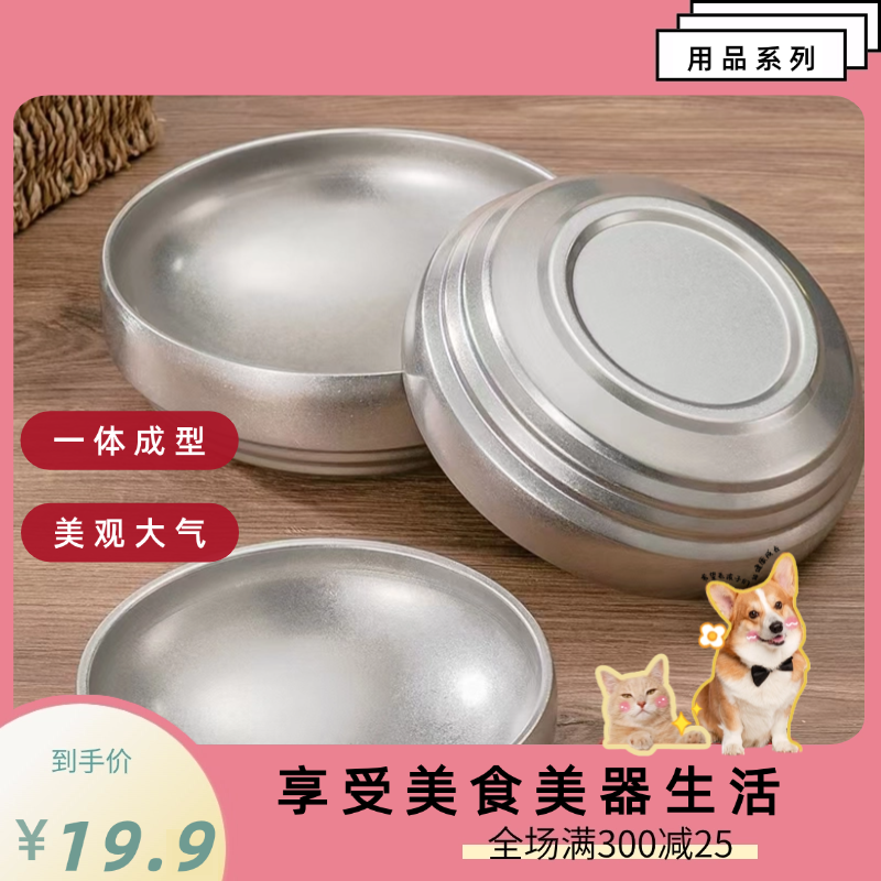 猫十三自用推荐双层不锈钢美观超大碗19cm好清洁宠物通用