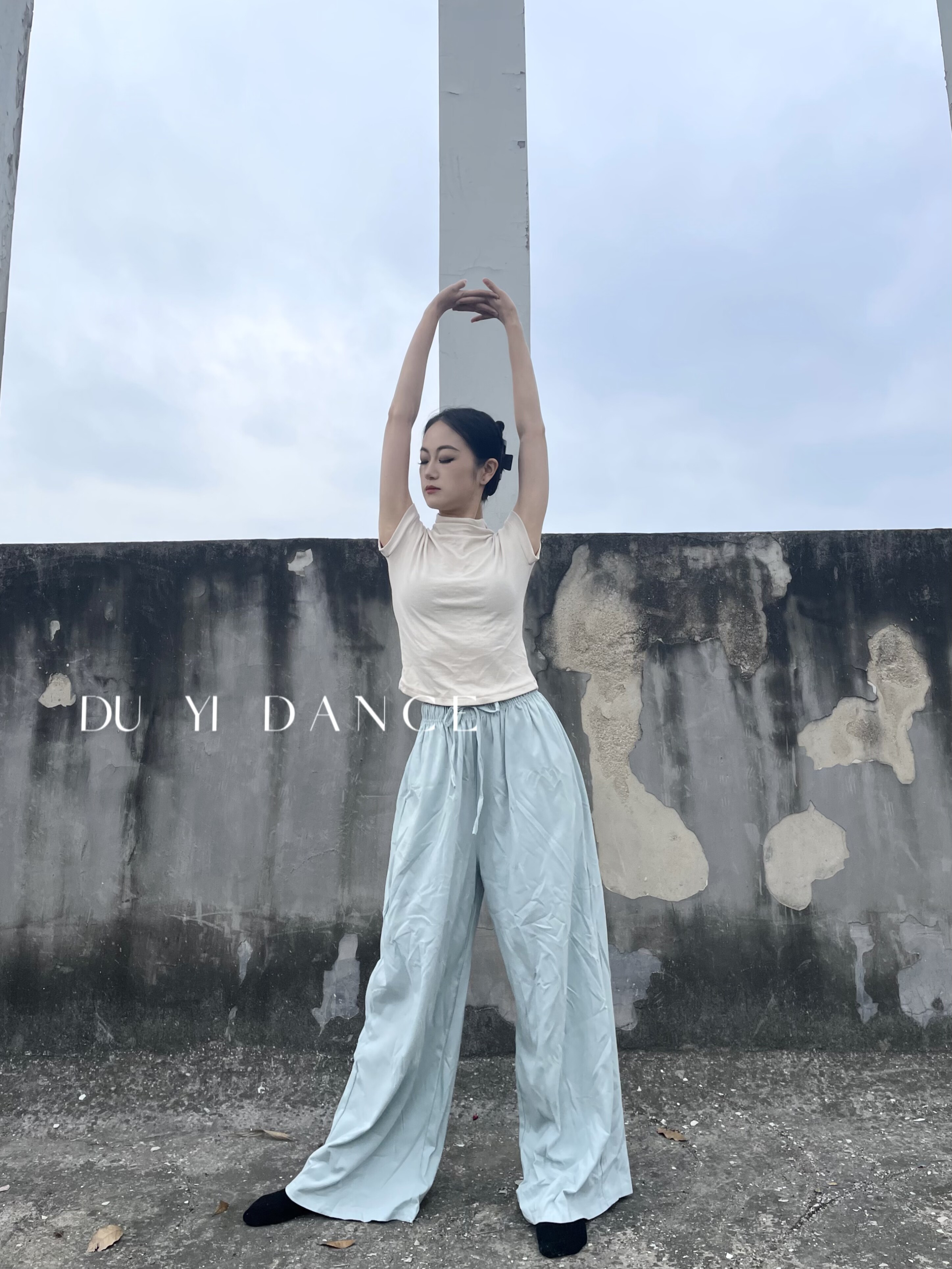 现代舞练功裤宽松直筒拖地