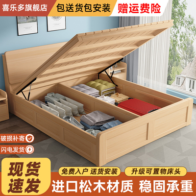 实木箱体床女生可轻易操作