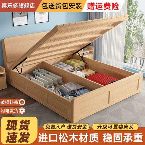 实木箱体床女生可轻易操作