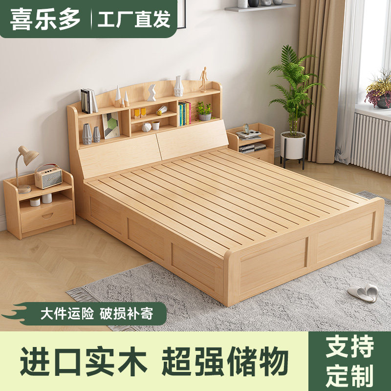 箱体床储物床家用卧室1米8双人床小户型单人床可收纳实木大床定制图片