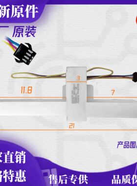 适用伊莱克斯ZME2581LGA冰箱冷藏冷冻室冰箱电动风门风道口开关