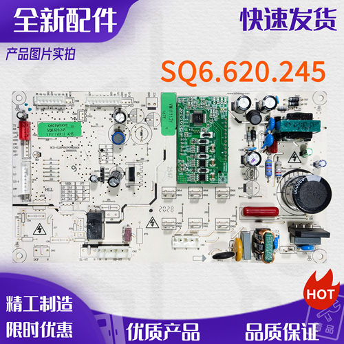 适伊莱克斯冰箱Q603WSKVE(电)主板电脑控制板SQ6.620.245VMH1113Y