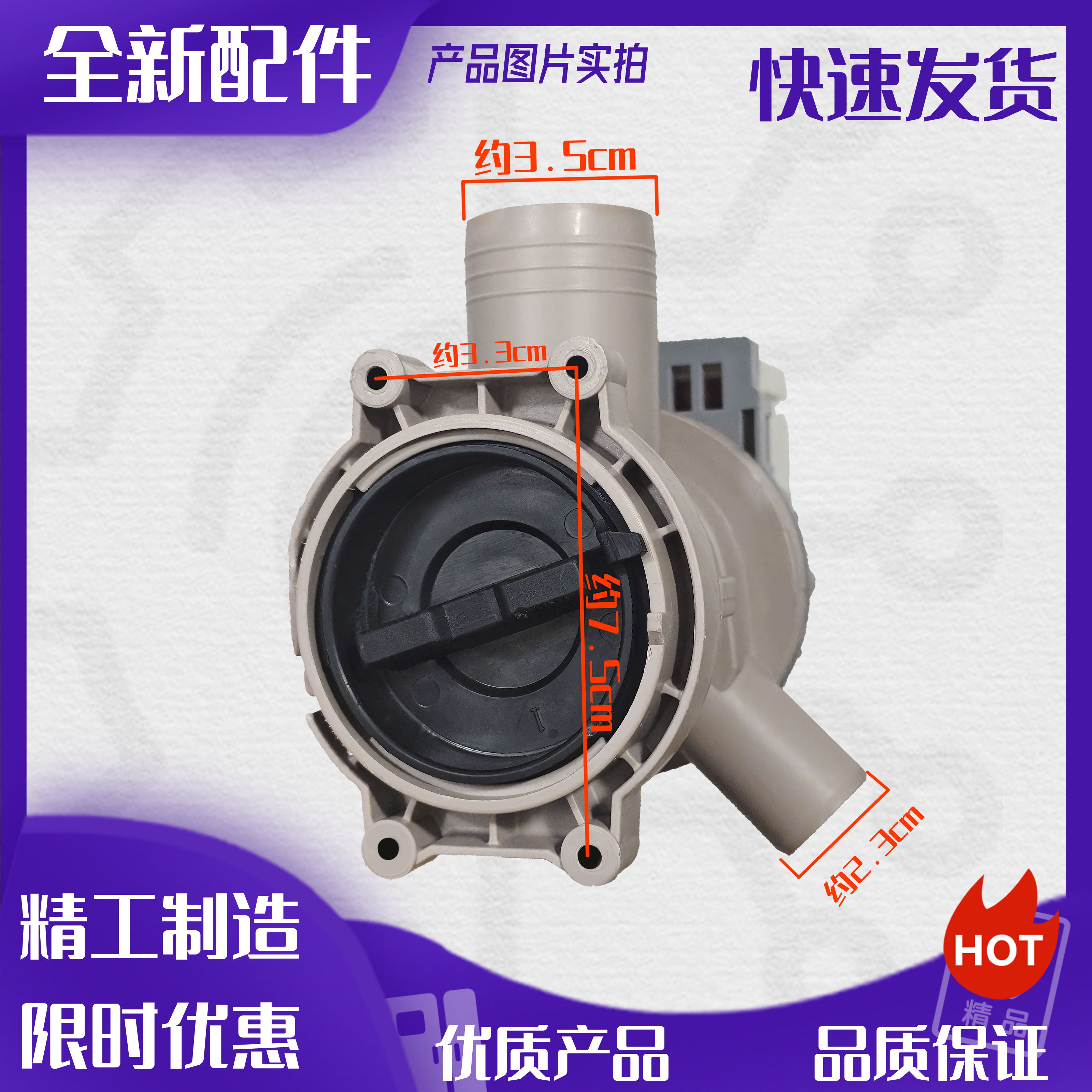 适用美的小天鹅TG10062ADS5 MG100V11D滚筒洗衣机排水泵电机马达