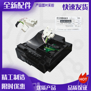 适用恩布拉科变频压缩机VEMB11C/VEMT11C变频板ⅤCC32456驱动器