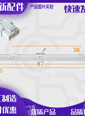 美菱冰箱配件门转梁BCD-505WUPB/506WUPB/506WUPBA门翻转梁立梁