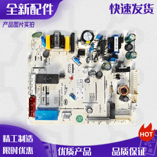 适用澳柯玛冰箱电脑板电源板BCD WPG主板显3005001269 560WDH