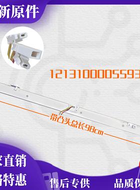 适用于美的冰箱BCD-503WGPZM(E) BCD-516WGPL BCD-510WGPZM翻转梁